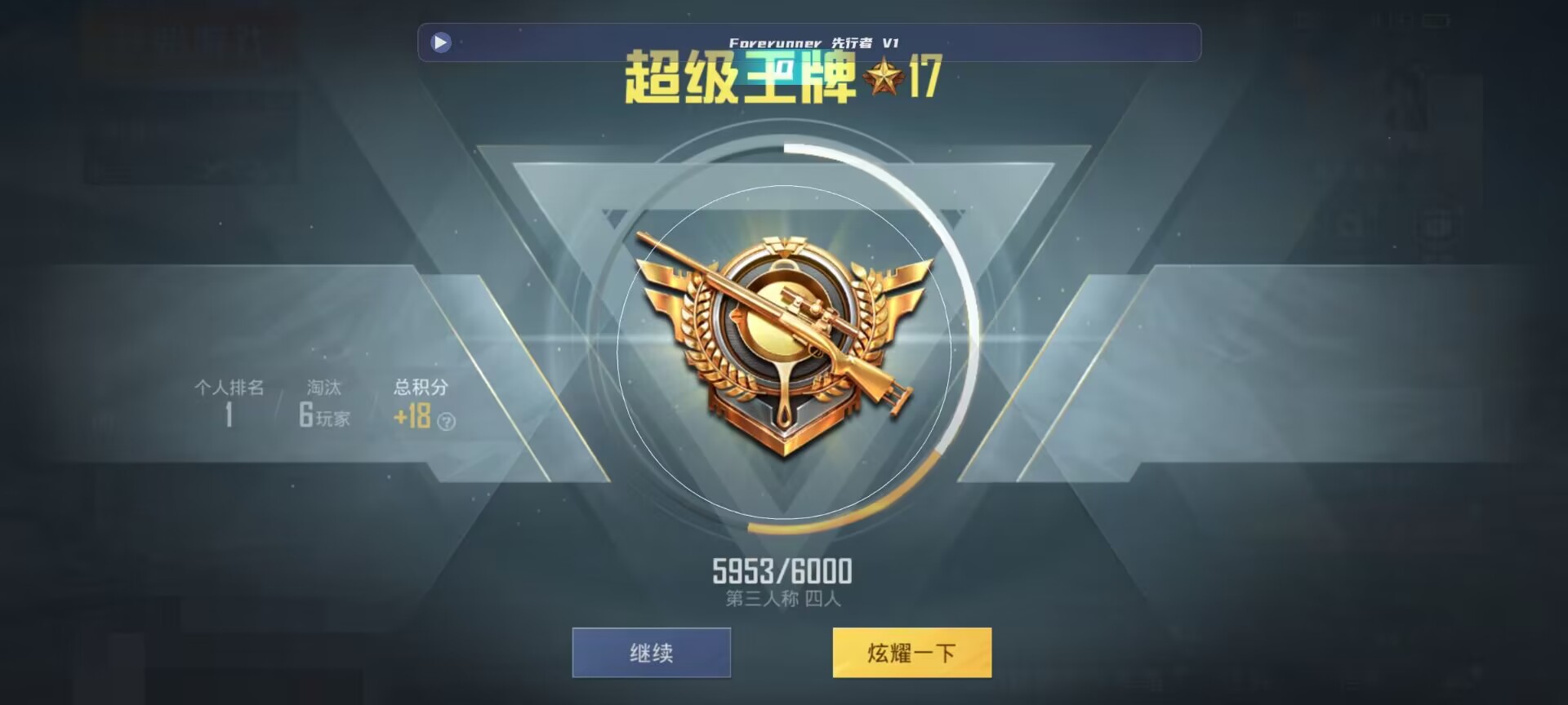 和平精英鸡腿辅助自瞄 - ��ƽ��Ӣ����ʹ�����ֱ��辅助预览图